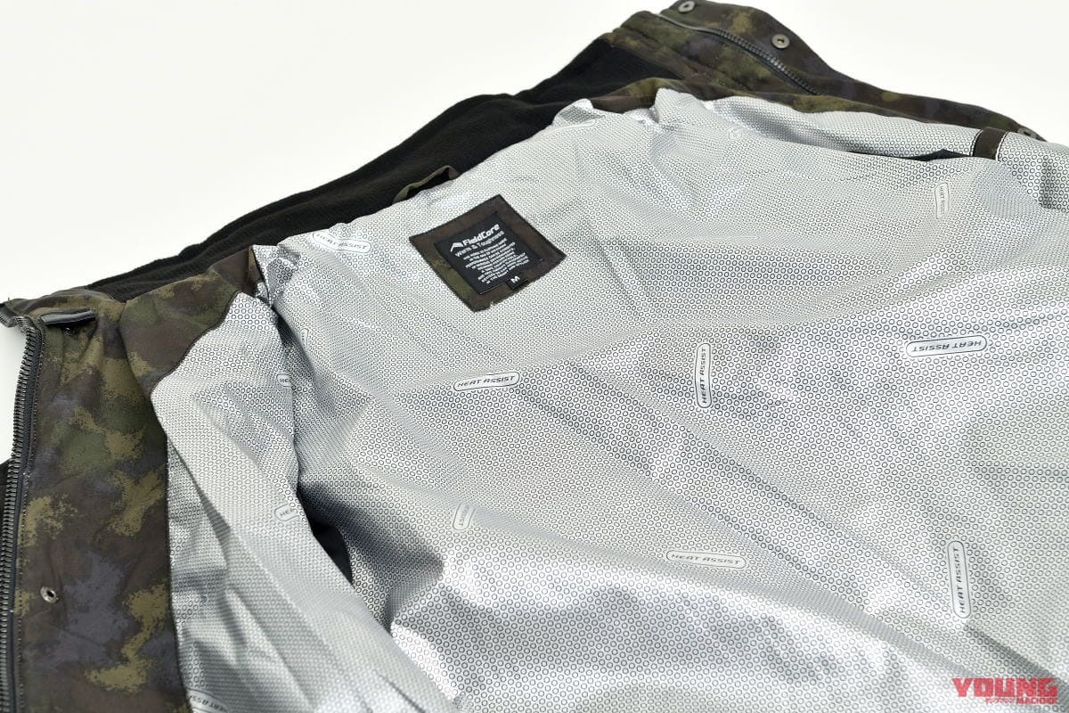 フィールドコア 裏アルミFIELDブルゾン(9月上旬発売予定)|〈ワークマン〉2021-2022秋冬バイク用アイテム9選…ツインヒーターJKTほか