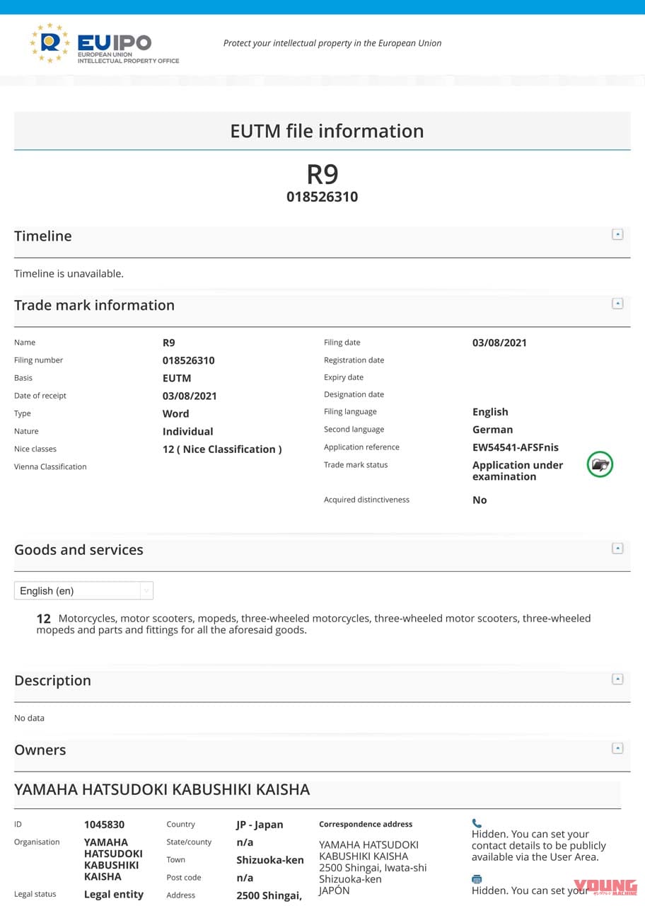 |YZF-R7は序章にすぎない!? ヤマハ3気筒の新型「YZF-R9」出現の状況証拠はこれだけある!