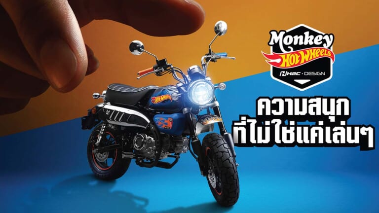 HONDA MONKEY125|海外ではコラボ/カスタムが豊富に展開:ホンダ「モンキー125」歴代カラー大図鑑【2021年モデル】