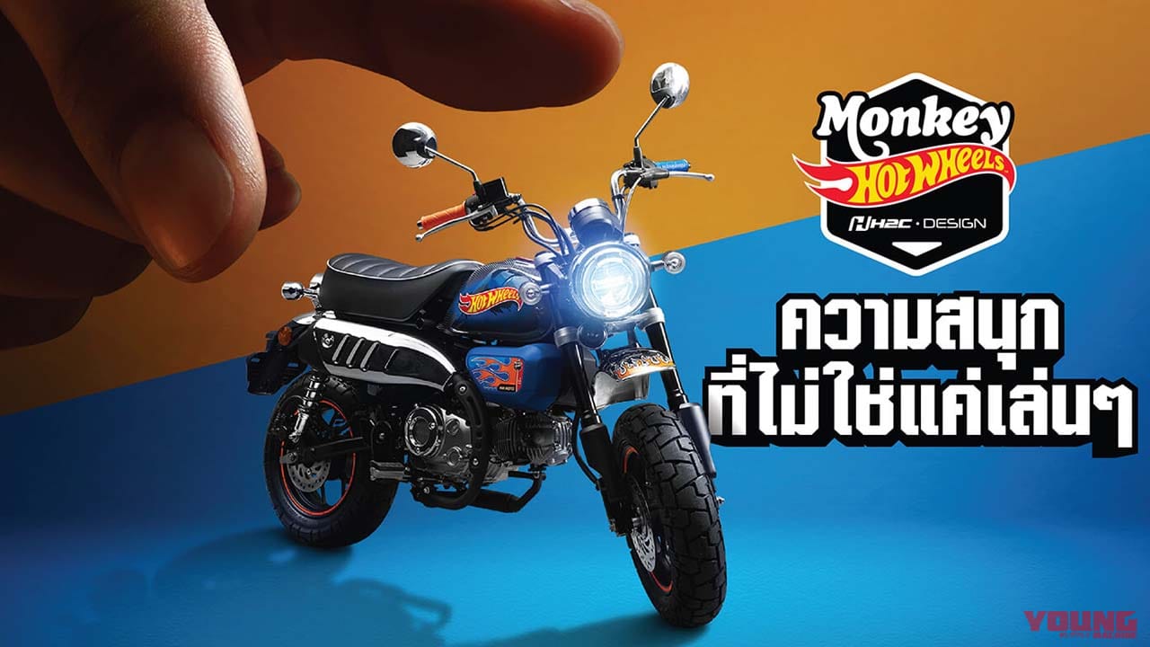 HONDA MONKEY125|海外ではコラボ/カスタムが豊富に展開:ホンダ「モンキー125」歴代カラー大図鑑【2021年モデル】