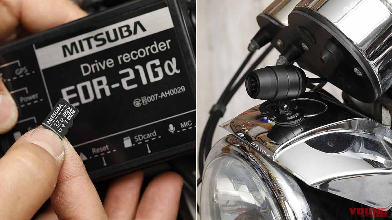 録画ファイル構成30秒ミツバサンコーワ / aシリーズ2カメラGPS バイク用ドラレコ 32GB付