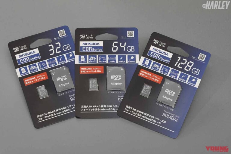 ドライブレコーダー|ミツバサンコーワ EDRシリーズ専用マイクロSD|前後カメラの定番ドラレコがさらに進化! 安全ライディングの必需品〈ミツバサンコーワ EDR-21Gα〉