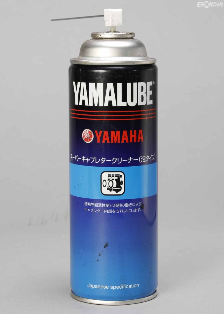 キャブレター車のガス抜き|ヤマルーブ|スーパーキャブレタークリーナー|しばらく乗る予定のないキャブレター車は”ガソリンを抜いておく”のが鉄則