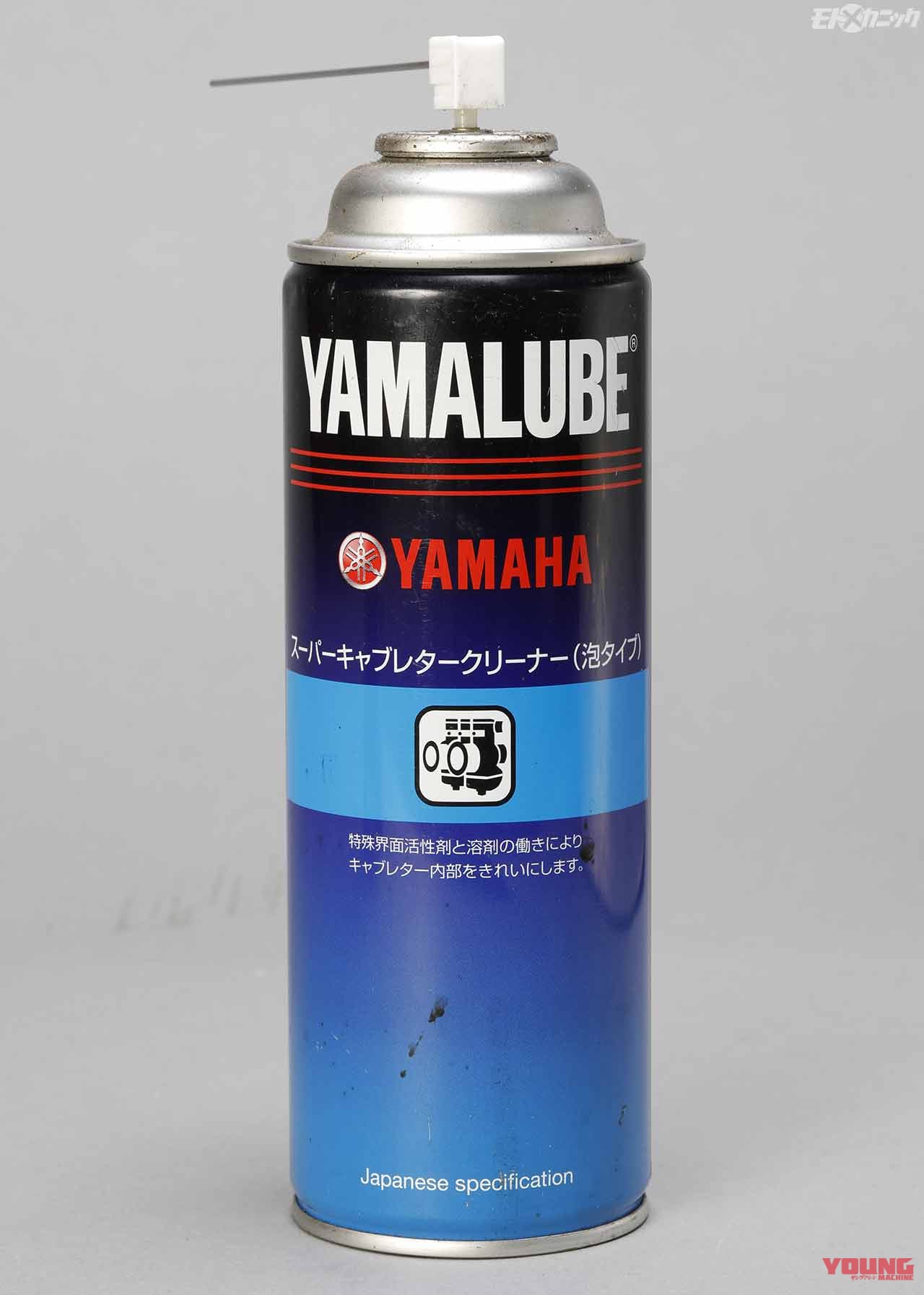 |しばらく乗る予定のないキャブレター車は”ガソリンを抜いておく”のが鉄則