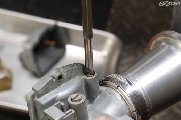 キャブレター車のガス抜き|キャブレター分解|スローエアースクリュー|しばらく乗る予定のないキャブレター車は”ガソリンを抜いておく”のが鉄則