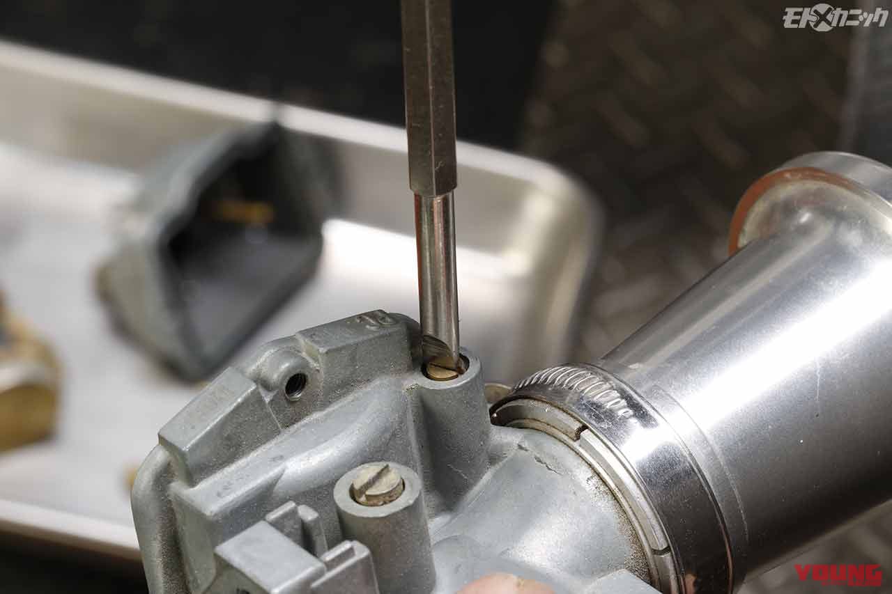 |しばらく乗る予定のないキャブレター車は”ガソリンを抜いておく”のが鉄則