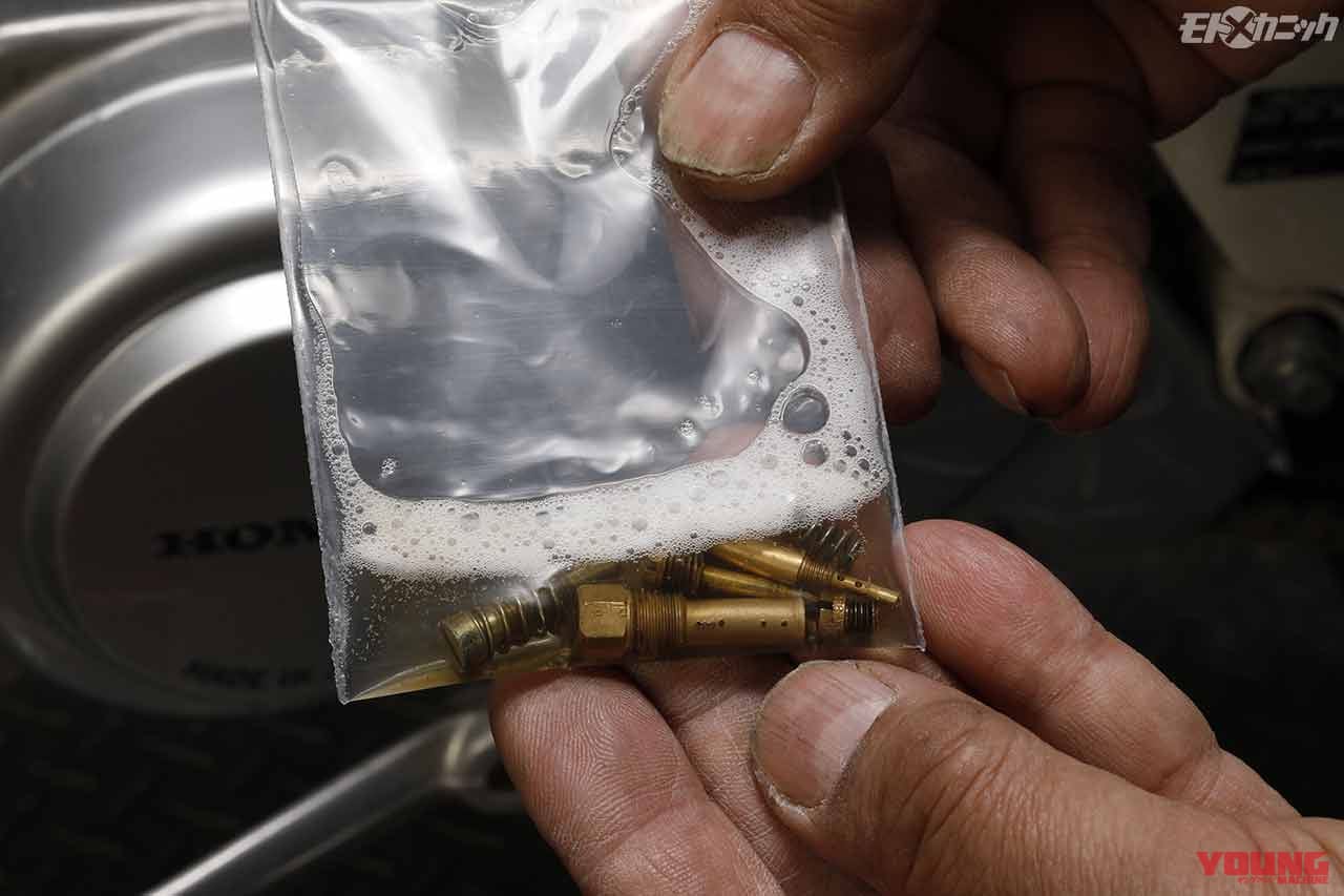 |しばらく乗る予定のないキャブレター車は”ガソリンを抜いておく”のが鉄則