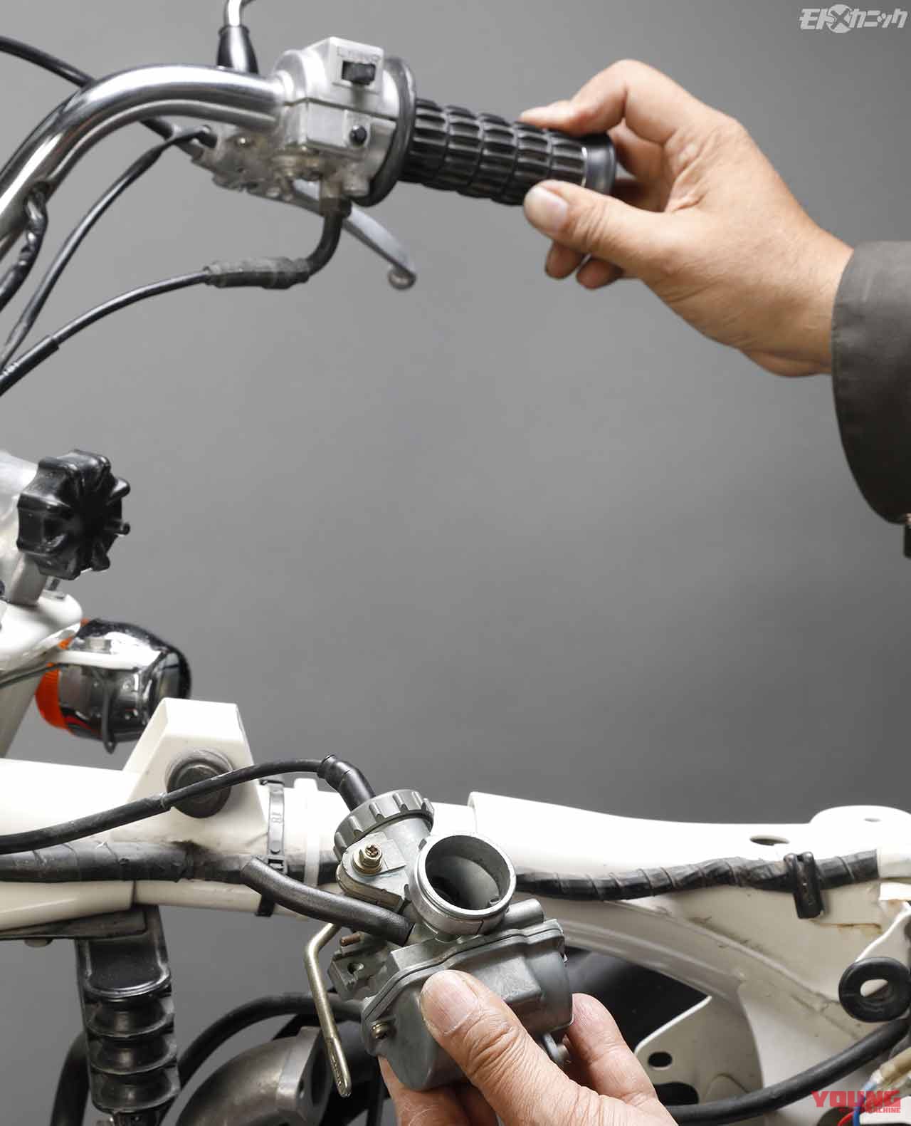 |しばらく乗る予定のないキャブレター車は”ガソリンを抜いておく”のが鉄則