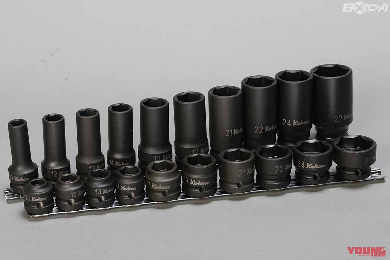 |ソケットレンチメーカー・コーケンの技術が光る、強度を誇るインパクトツール工具×3選