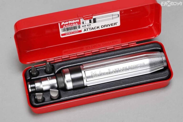 コーケン|アタックドライバーセット|AN318A|ソケットレンチメーカー・コーケンの技術が光る、強度を誇るインパクトツール工具×3選