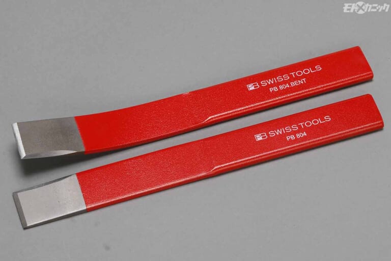 タガネ|PBスイスツール PB804BENT/PB804|固着したボルトを外す最終手段=叩き系工具はPBスイスツールがおすすめ!