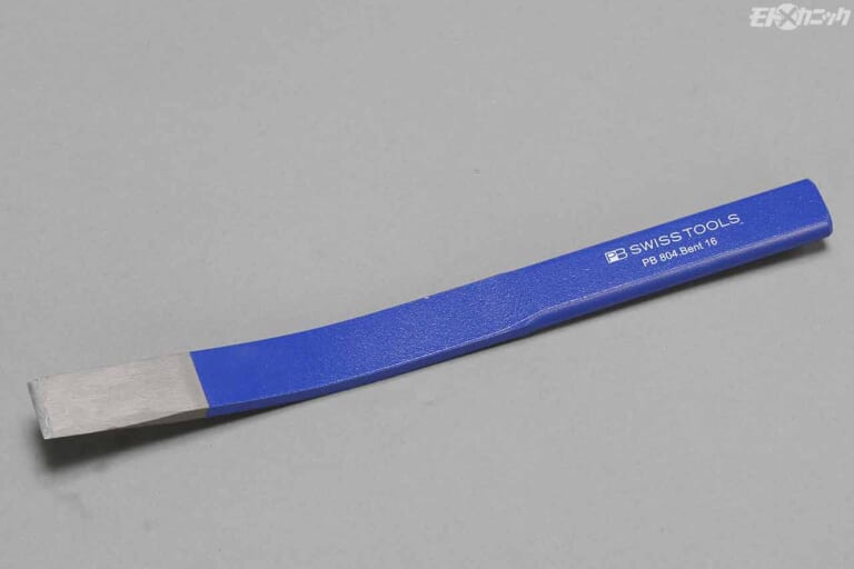 タガネ|PBスイスツール PB804BENT16|固着したボルトを外す最終手段=叩き系工具はPBスイスツールがおすすめ!