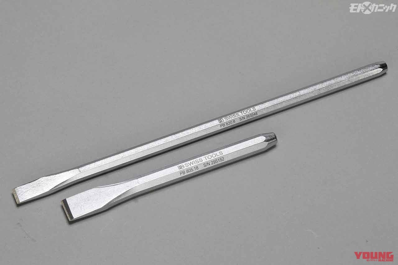 六角鋼材タガネ|PBスイスツール PB820-6/18|固着したボルトを外す最終手段=叩き系工具はPBスイスツールがおすすめ!