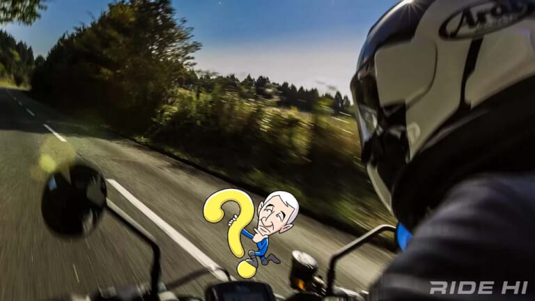 [バイクライテクQ＆A] ツーリング中にガス欠寸前に。スタンドまでの燃費を稼ぐ乗り方とは?