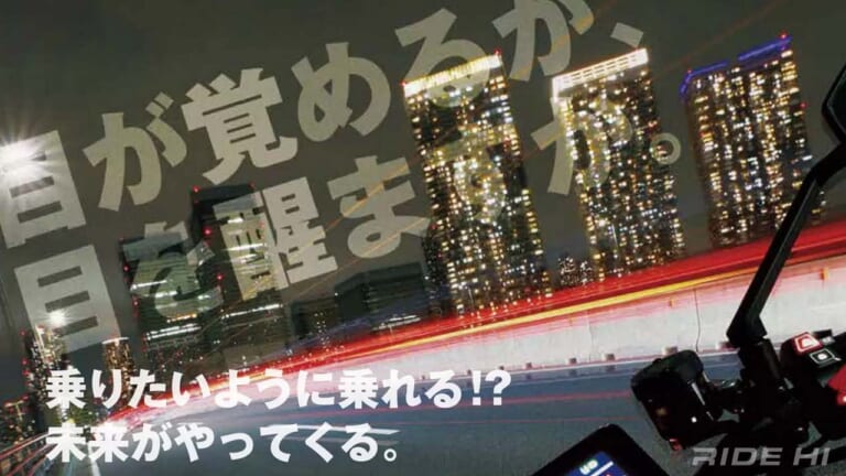 【RIDE HI NO.6発売中！】巻頭特集は「従っても楽しい、従わせても面白い。最新のネイキッド」
