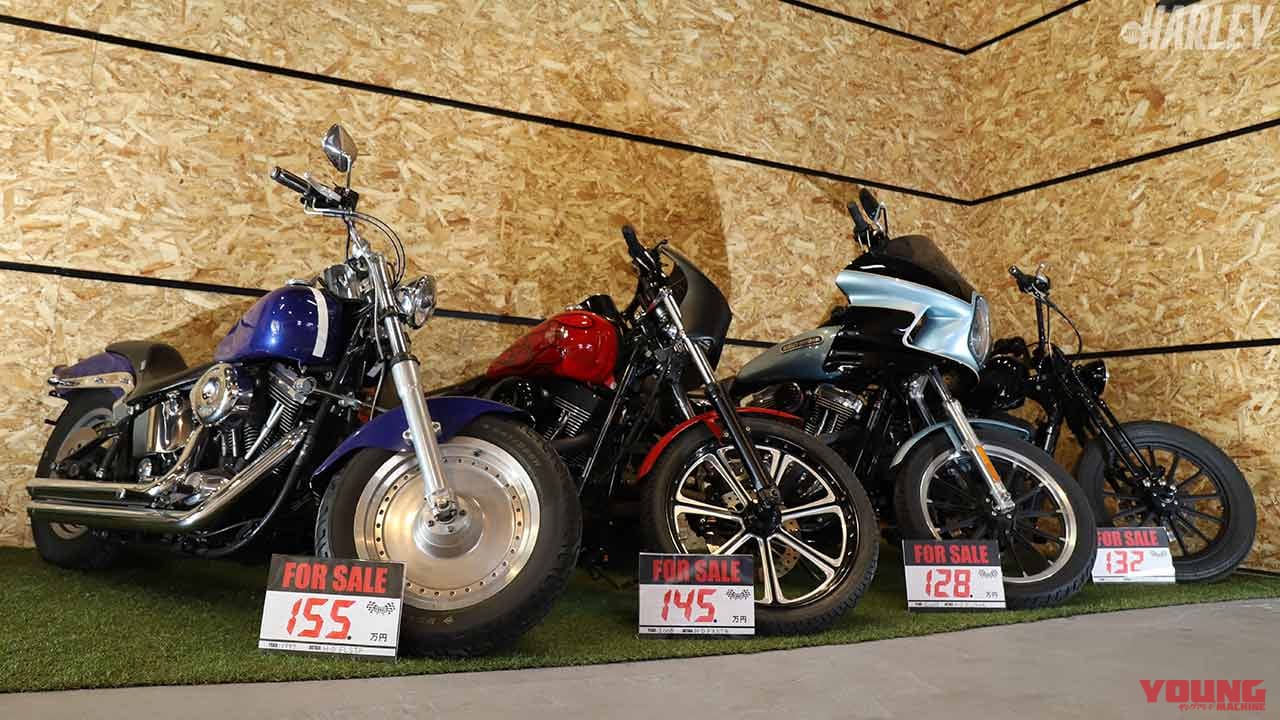 厳選ハーレーショップガイド|モーターガレージグッズ|ハーレー中古車|店舗統合でハーレー乗りをより強力にバックアップ!【モーターガレージグッズ|厳選ハーレーショップガイド】