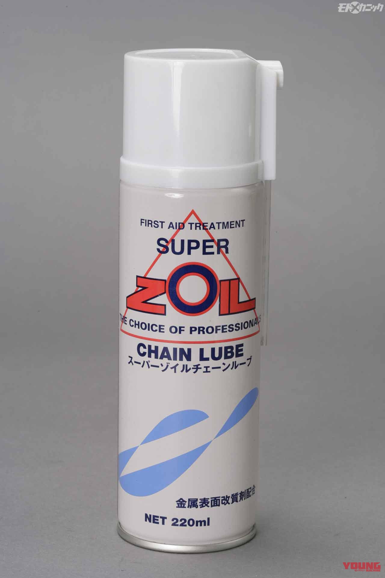 |旧車だからこそオイルメンテ! トリートメント効果で最善の走りを追求できるスーパーゾイル