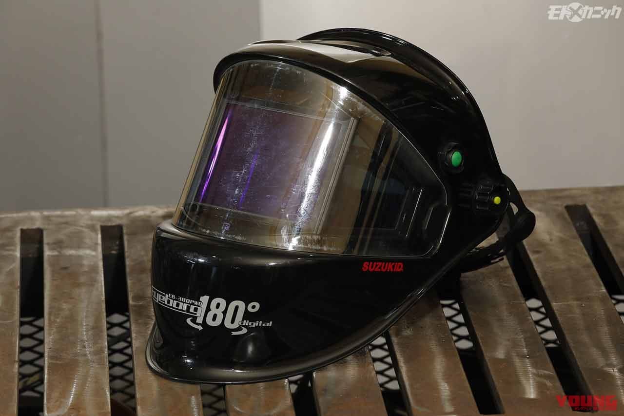 遮光溶接面|スズキッド EB-300PWDアイボーグ180°デジタル|サンメカならやっぱり気になる溶接機 〜家庭用電源で楽しむ工作機械の世界〜
