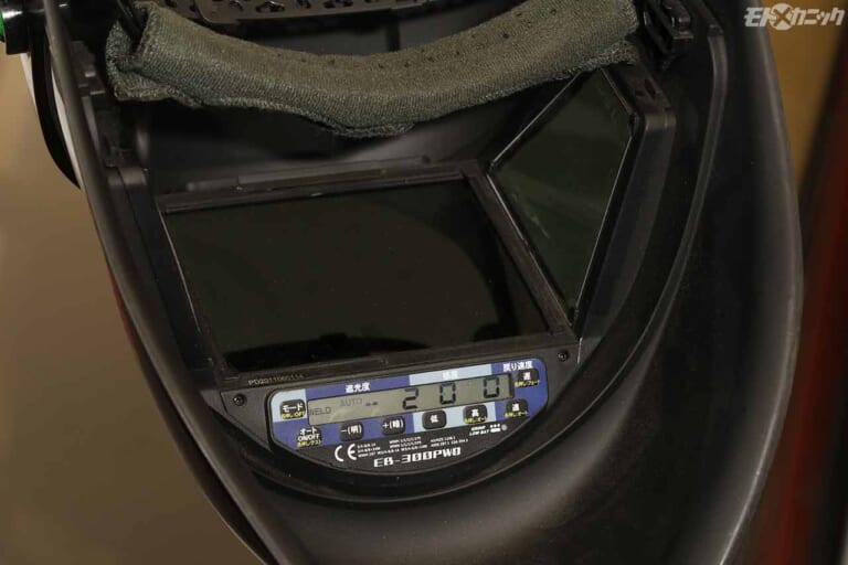 遮光溶接面|スズキッド EB-300PWDアイボーグ180°デジタル|コントロールパネル|サンメカならやっぱり気になる溶接機 〜家庭用電源で楽しむ工作機械の世界〜