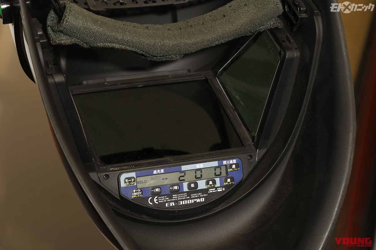 |サンメカならやっぱり気になる溶接機 〜家庭用電源で楽しむ工作機械の世界〜