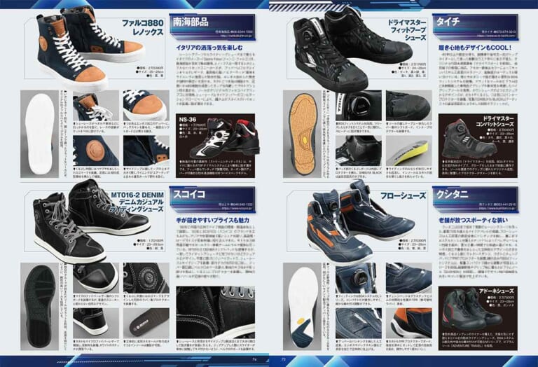 ヤングマシン10月号|ヤングマシン10月号発売!【皆様お待ちかねの’22-’23新車スクープ特報/コロナ時代の人気車購入術】