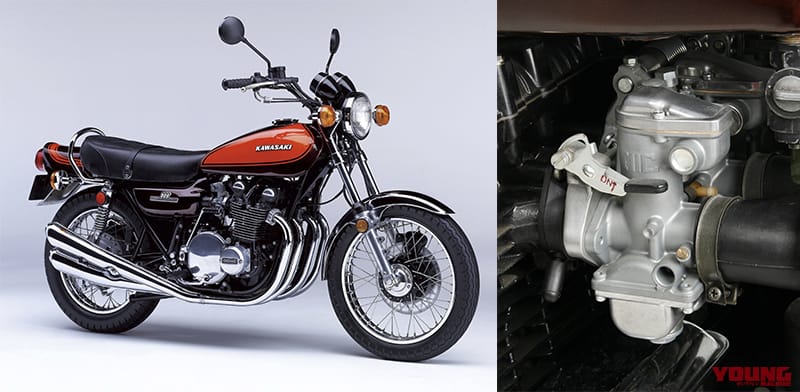 ヨシムラ TMR-MJNキャブレター Z1用|50年目のノーマルZ1に完全対応! ヨシムラTMR-MJNキャブに新作が登場