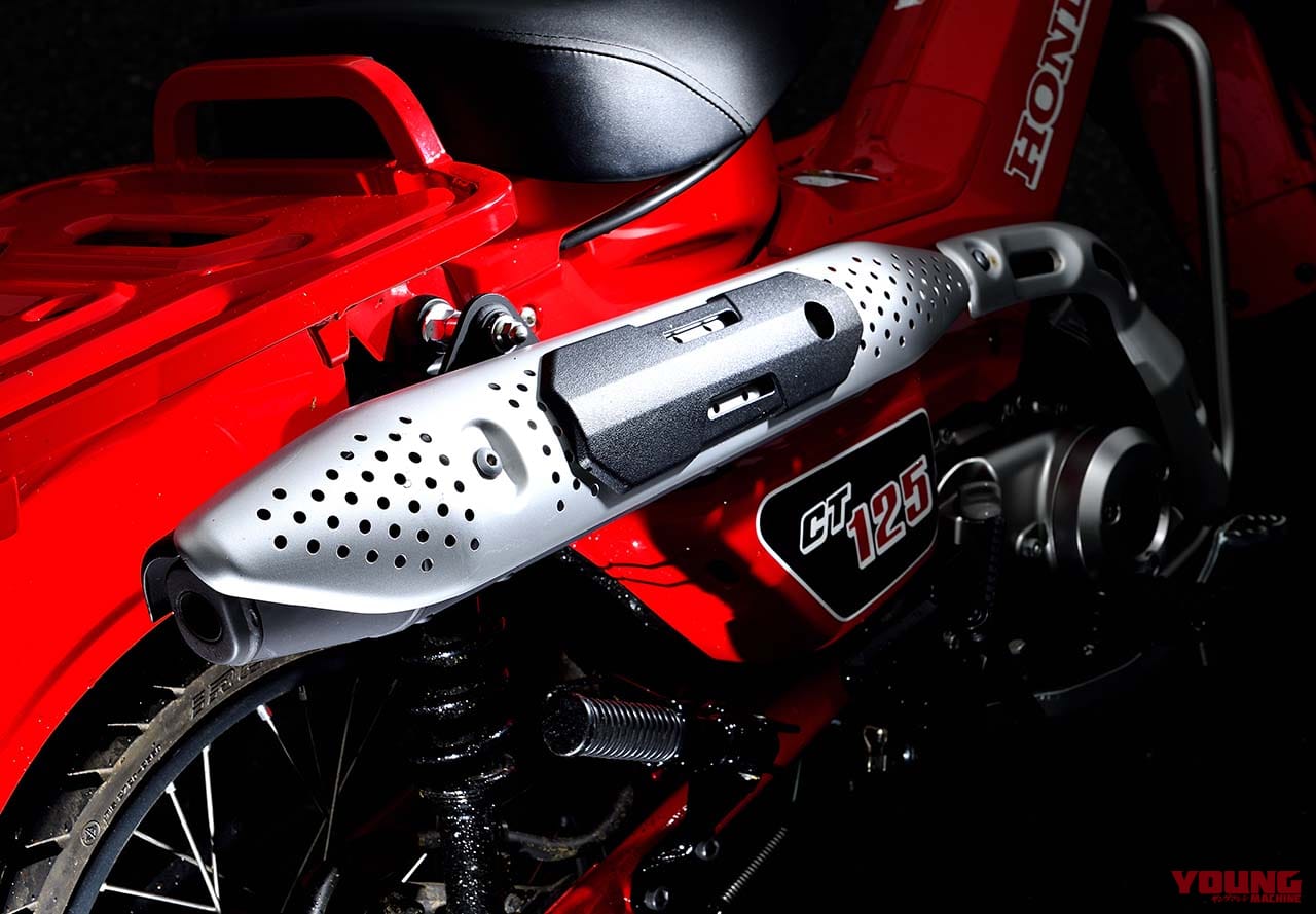 ホンダCT125ハンターカブ|マフラー|ホンダCT125ハンターカブはビッグアドベンチャーの”レプリカ”!?【丸山浩の人気車分析】