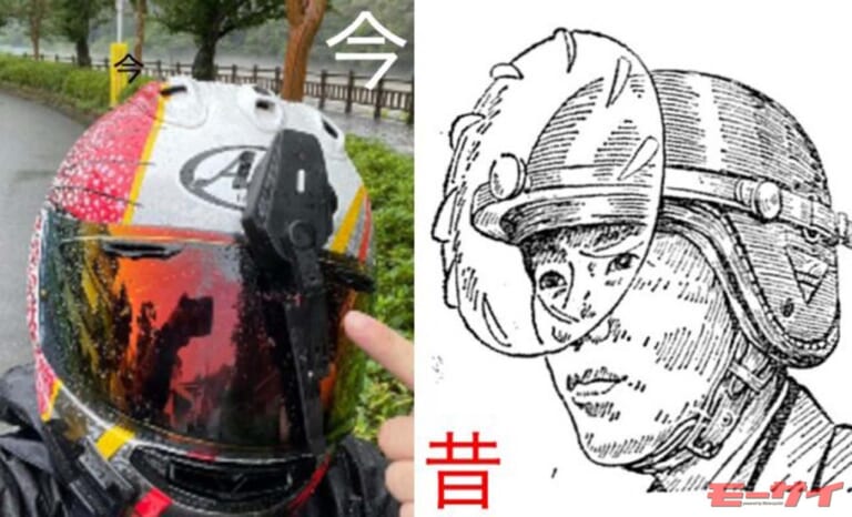 ヘルメットにつく雨粒を排除したい！ 古今「水滴除去アイテム」を見比べてみた