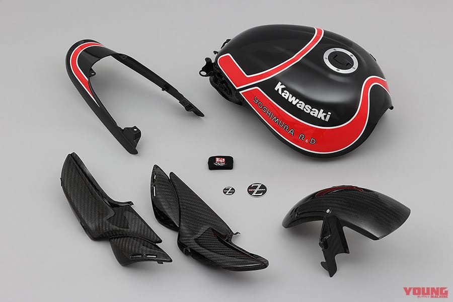 |カワサキZ900RSでヨシムラ伝説のマシンを復刻!! ヘリテイジキットが“Z1”50周年前夜に登場する!