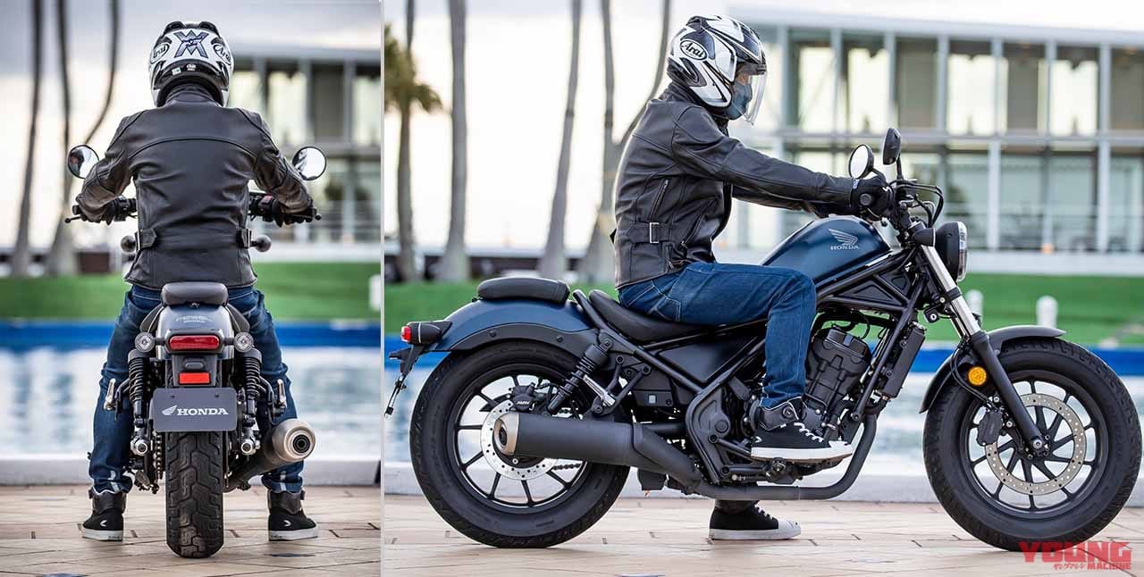 ホンダレブル250の人気を分析|ライディングポジション|ホンダ レブル250が売れるのは”抜群の足着き性”にアリ!!【丸山浩の人気車分析】