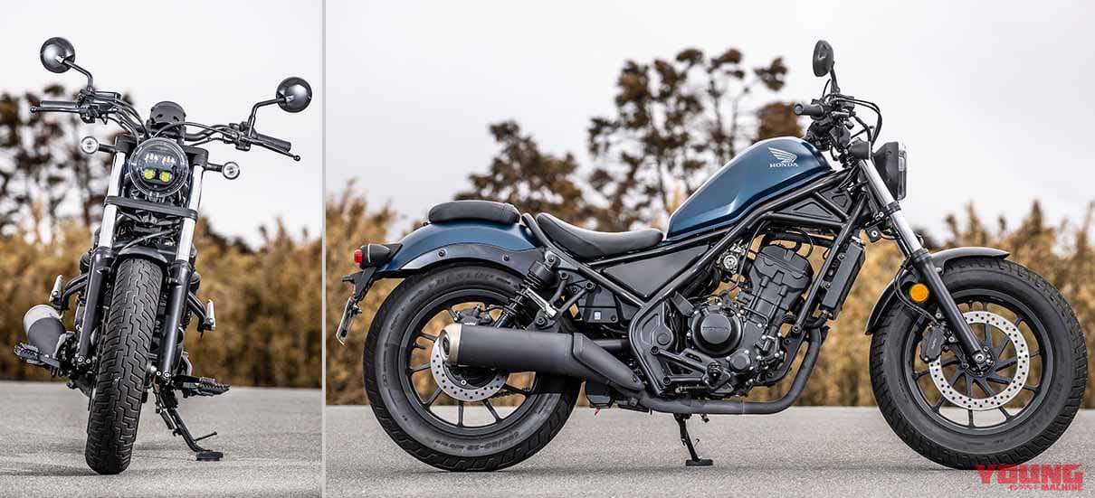 ホンダレブル250の人気を分析|スタイリング|ホンダ レブル250が売れるのは”抜群の足着き性”にアリ!!【丸山浩の人気車分析】