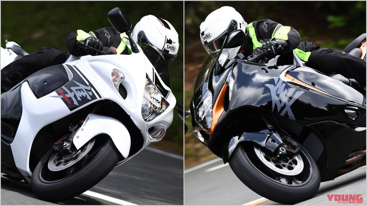 |新旧ハヤブサに通じる”デッカいアメ車”的な面白さ〈比較試乗インプレッション〉