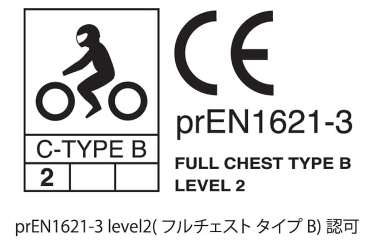 アナタの生命を守る"プロテクター"の選び方|CEマーク|胸を保護すれば10人に3人は助かる!! アナタの生命を守る”プロテクター”の選び方
