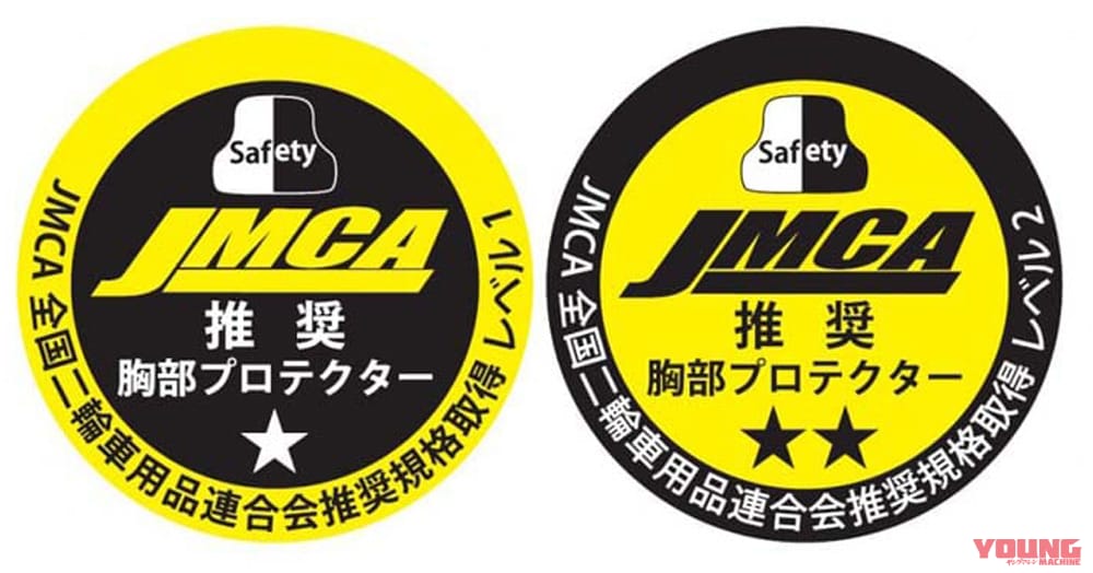 アナタの生命を守る"プロテクター"の選び方|JMCA認定|胸を保護すれば10人に3人は助かる!! アナタの生命を守る”プロテクター”の選び方