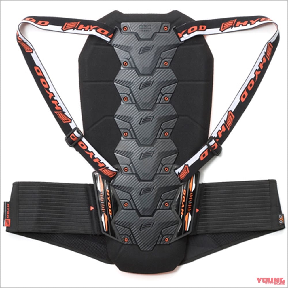 |アナタの生命を守る! 背部プロテクター最新カタログ【胸部以外もしっかり防護したい】