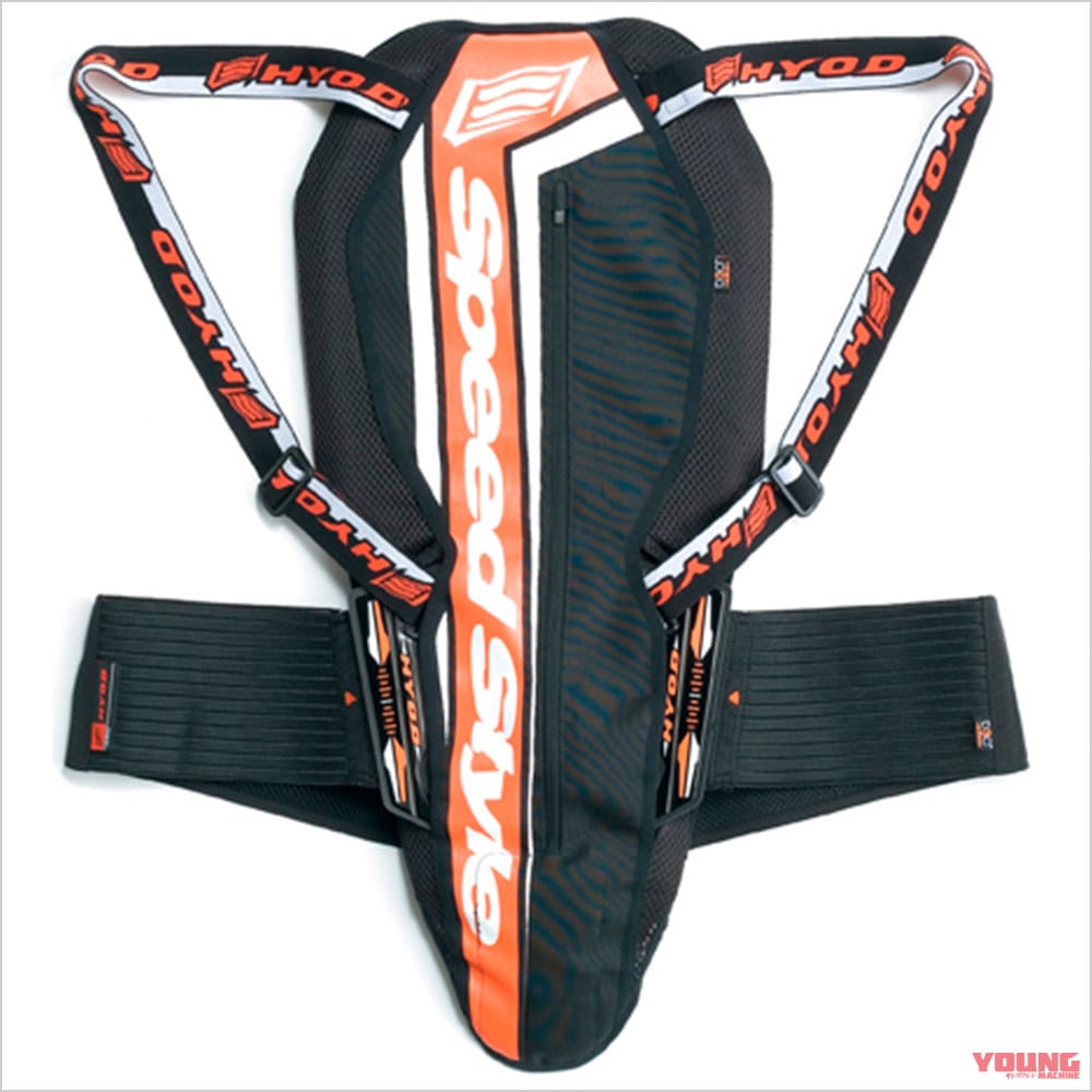 |アナタの生命を守る! 背部プロテクター最新カタログ【胸部以外もしっかり防護したい】