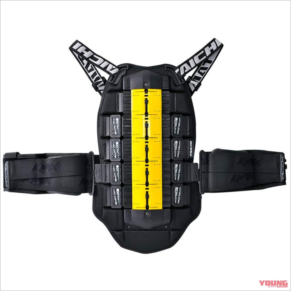 |アナタの生命を守る! 背部プロテクター最新カタログ【胸部以外もしっかり防護したい】