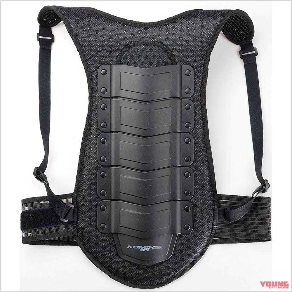 |アナタの生命を守る! 背部プロテクター最新カタログ【胸部以外もしっかり防護したい】
