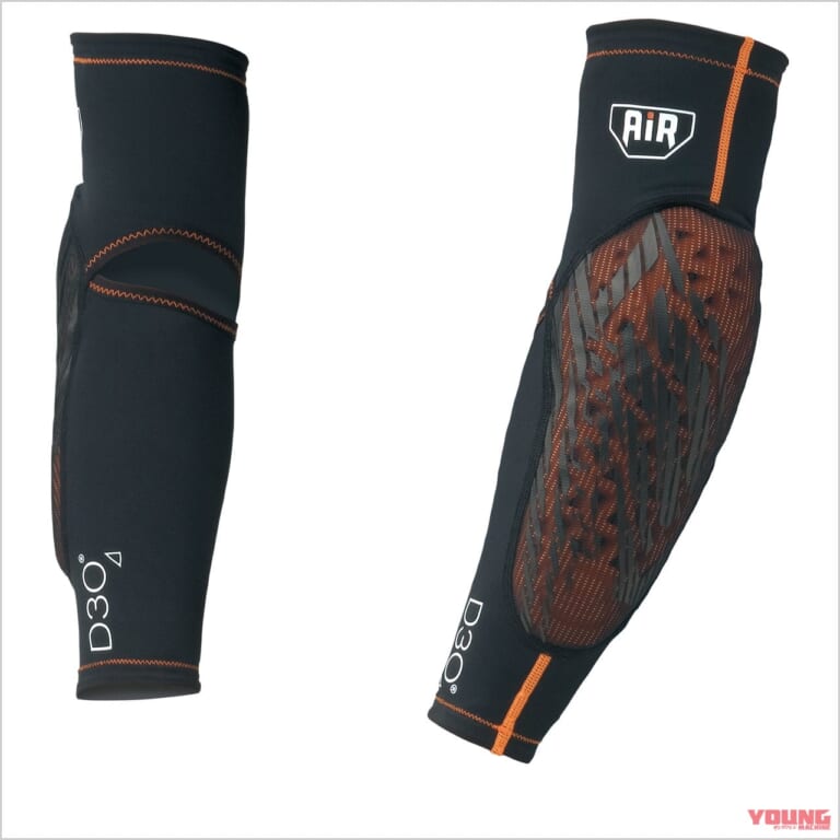 ヒョウドウ D3Oエアエルボープロテクター STV016D|アナタの生命を守る! プロテクター最新カタログ【ヒジ/ヒザ/その他編|胸背部以外もしっかり防護】