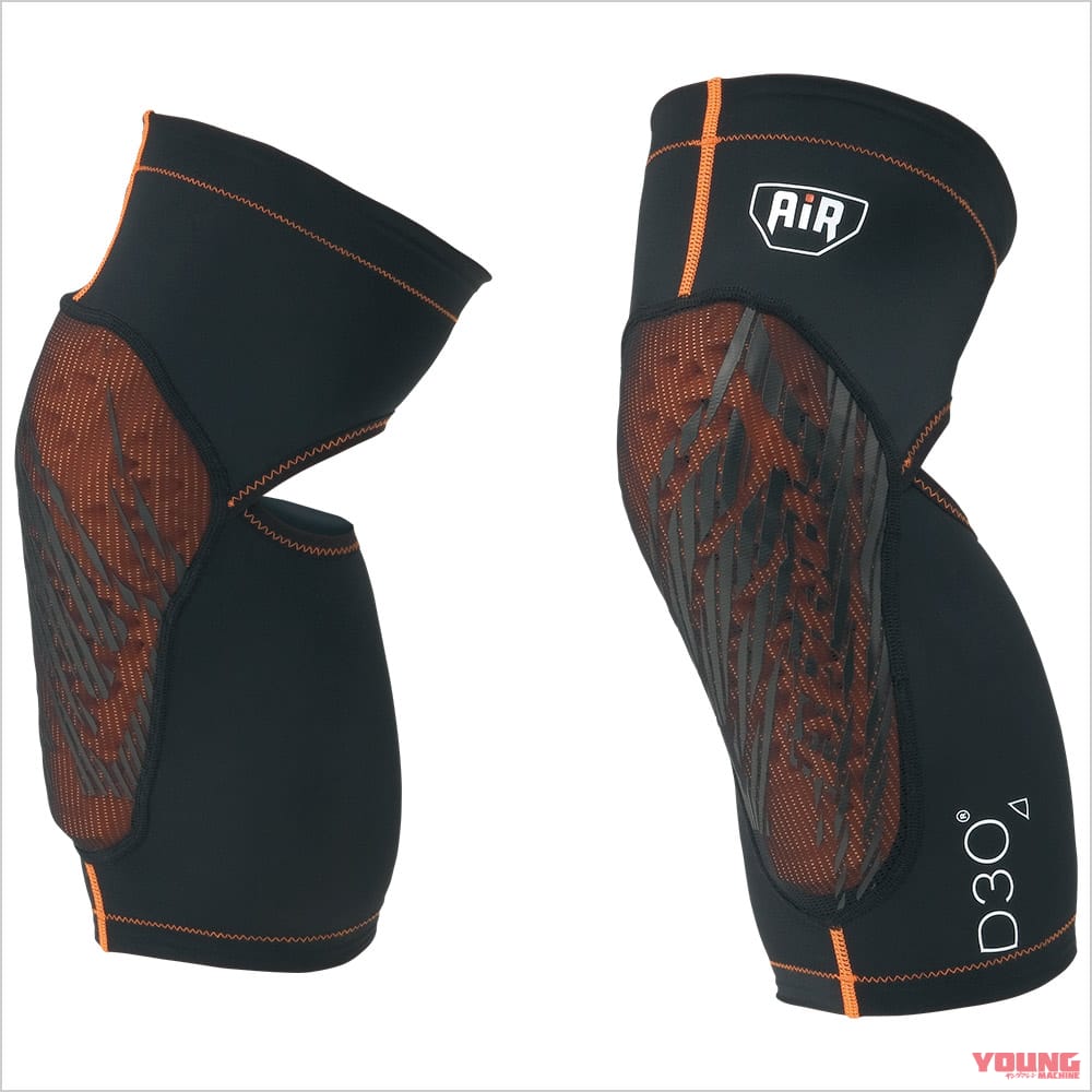 |アナタの生命を守る! プロテクター最新カタログ【ヒジ/ヒザ/その他編|胸背部以外もしっかり防護】