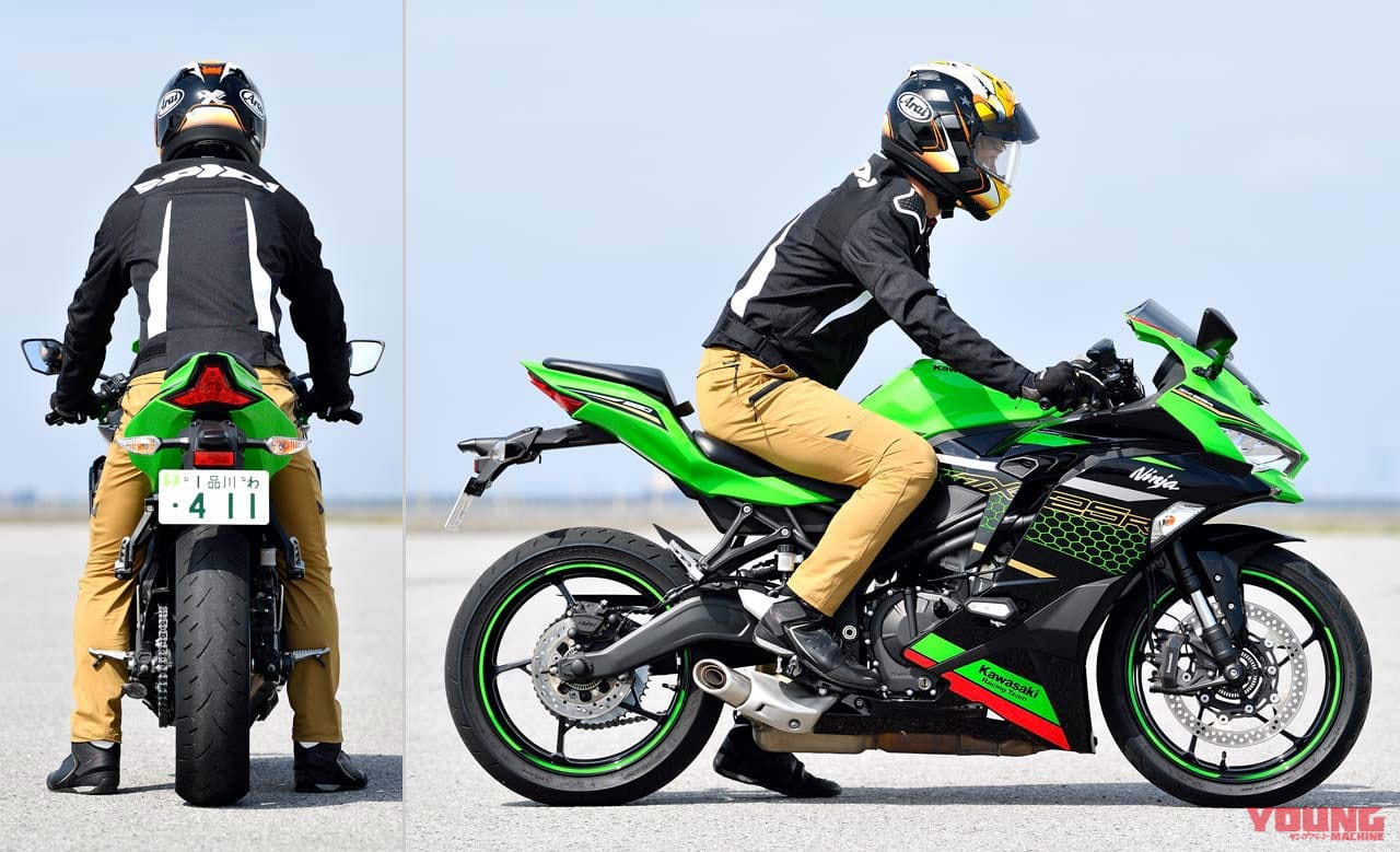 カワサキ ニンジャZX-25R SE KRTエディション|ライディングポジション|カワサキ ニンジャZX-25R SE KRTエディション試乗インプレ【法定速度内での快感に価値あり】