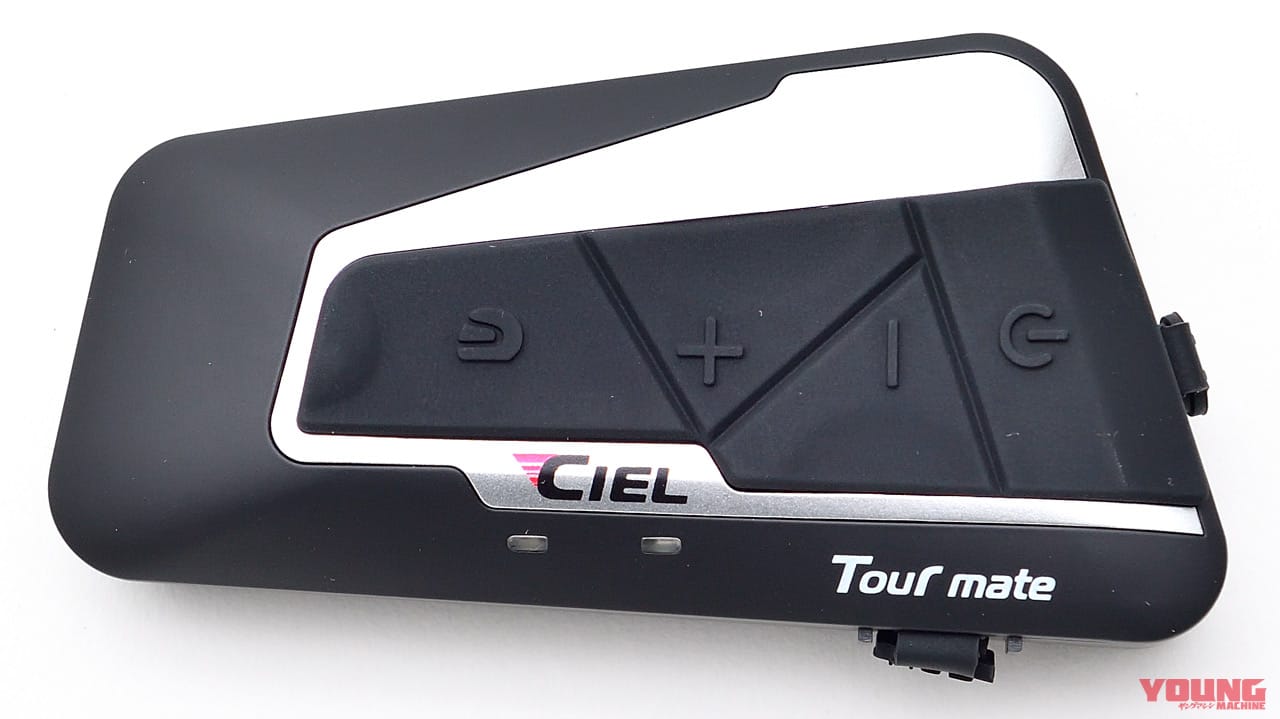 インカム|シエルT9Sツアーメイト|シエル T9Sツアーメイト試用インプレッション【必要かつ十分な日本仕様のインカム入門機】