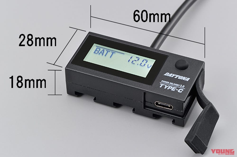 デイトナ|デジタル電圧計&USB電源Type-Cイープラスチャージャー|バックライト|デイトナ デジタル電圧計&USB電源Type-C「イープラスチャージャー」試用インプレッション