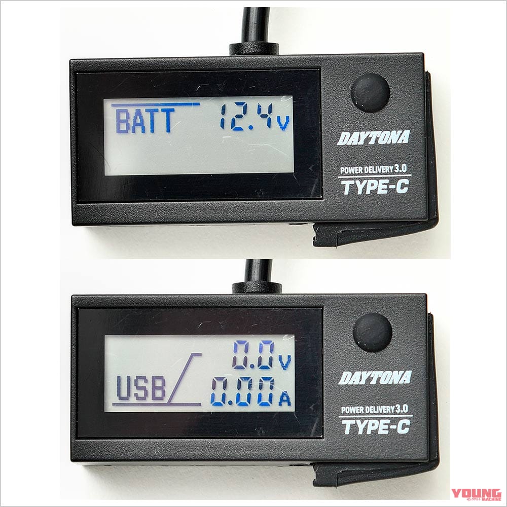 デイトナ|デジタル電圧計&USB電源Type-Cイープラスチャージャー|USB出力表示|デイトナ デジタル電圧計&USB電源Type-C「イープラスチャージャー」試用インプレッション