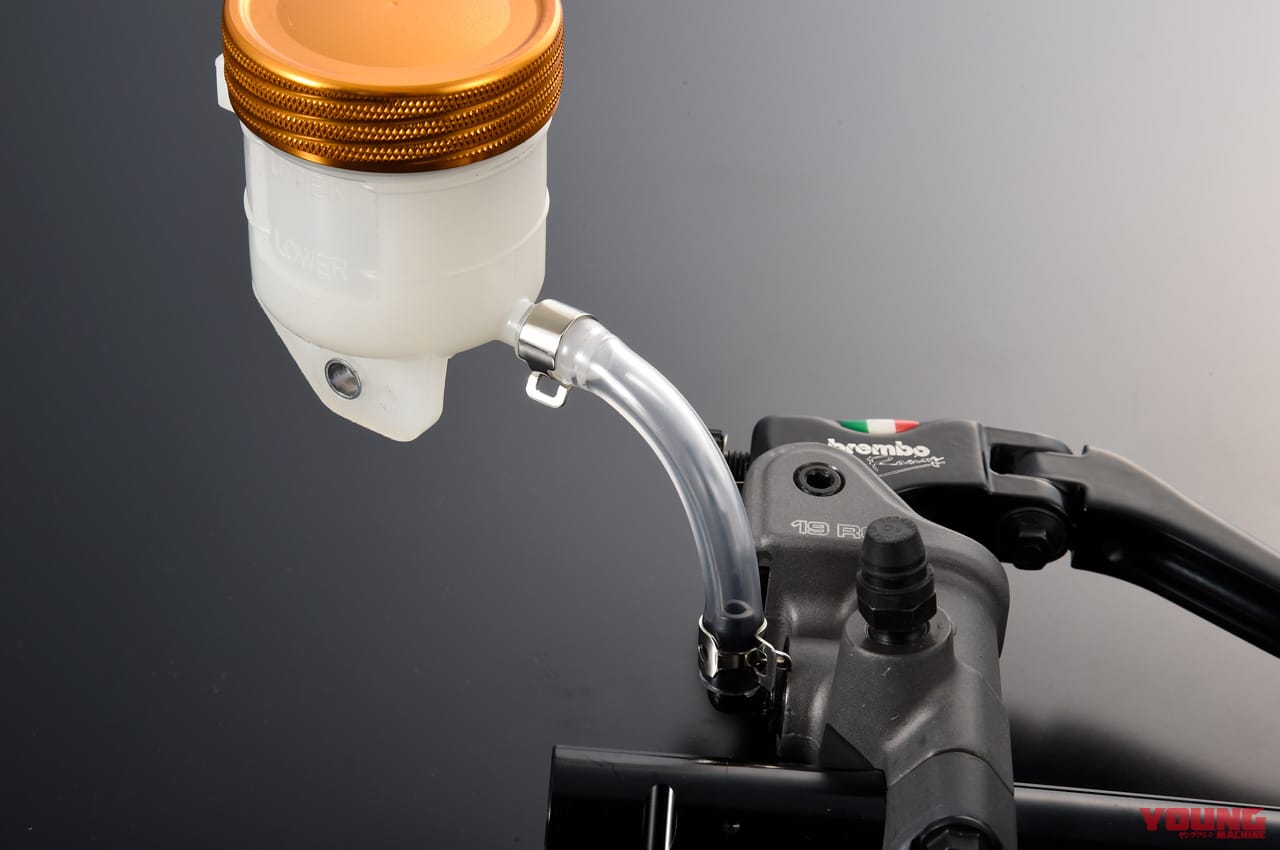 |自在に曲げられて汗もかきにくいブレーキフルードリザーバーホース〈ベビーフェイス〉