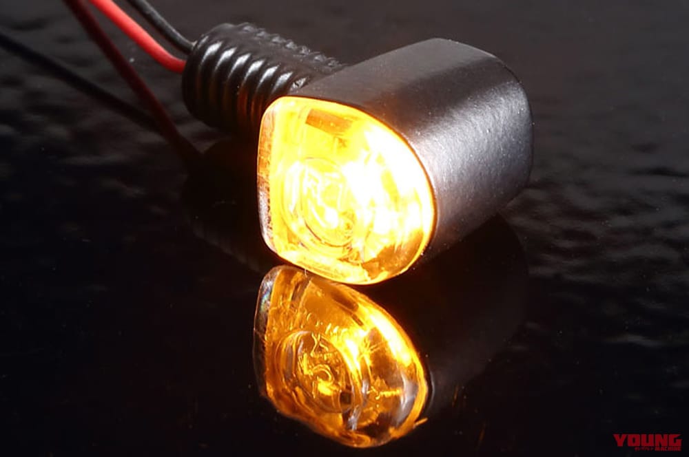 |目立たないのに主張する! 車検対応の極小LEDウインカーにクールなメッキ仕様が登場〈キジマ〉