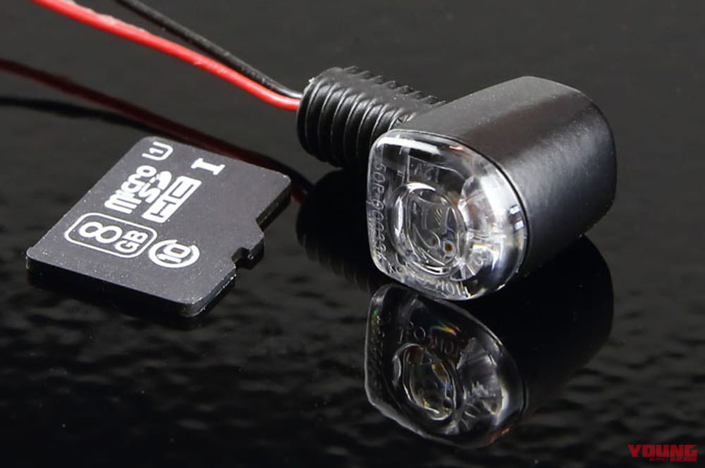 |目立たないのに主張する! 車検対応の極小LEDウインカーにクールなメッキ仕様が登場〈キジマ〉