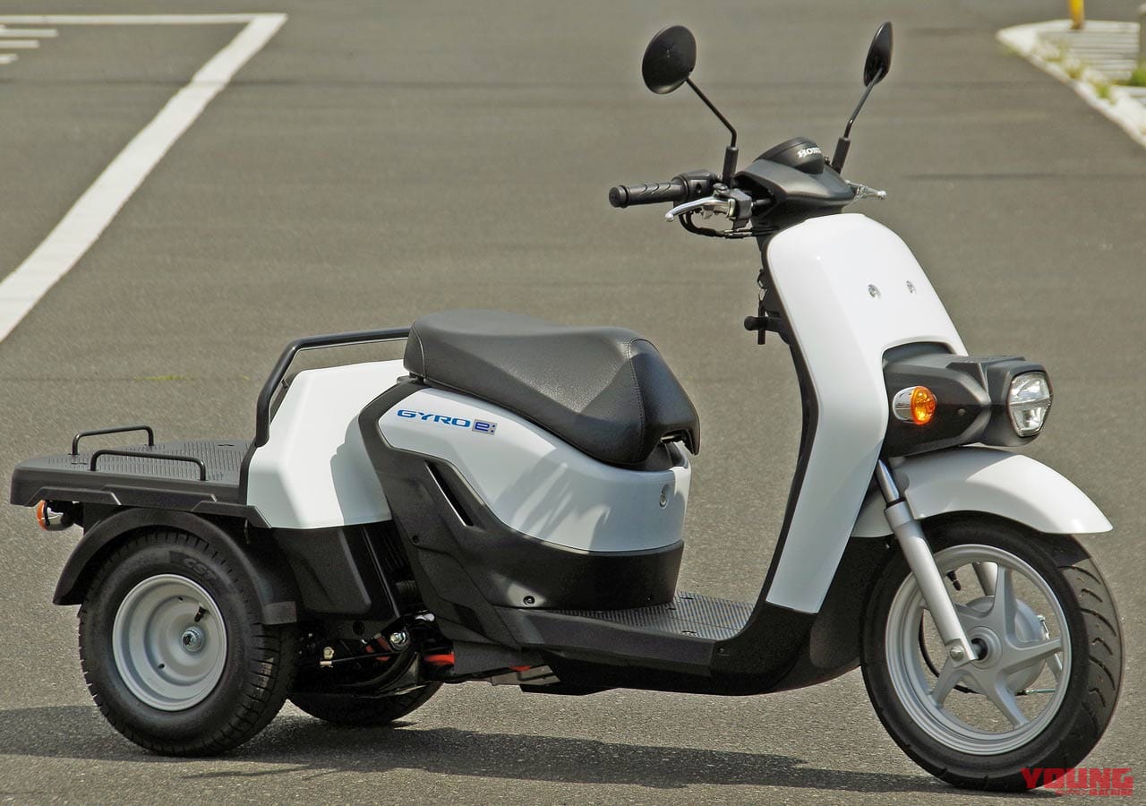 ホンダ ジャイロe:|乗って楽しい業務用電動3輪スクーター・ホンダ ジャイロe:試乗インプレッション