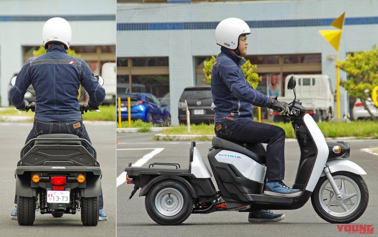 ホンダ ジャイロe:|ライディングポジション|乗って楽しい業務用電動3輪スクーター・ホンダ ジャイロe:試乗インプレッション