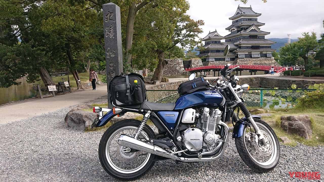 |ヤングマシンメンバーズ・ワタシの愛車インプレッション〈ホンダCB1100EX〉